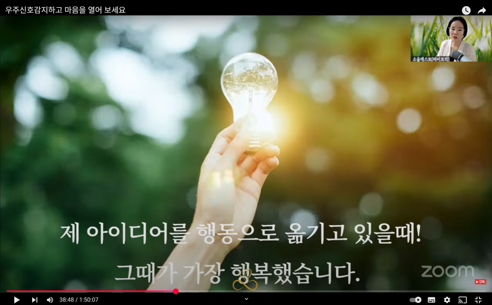 마이트리 이미지