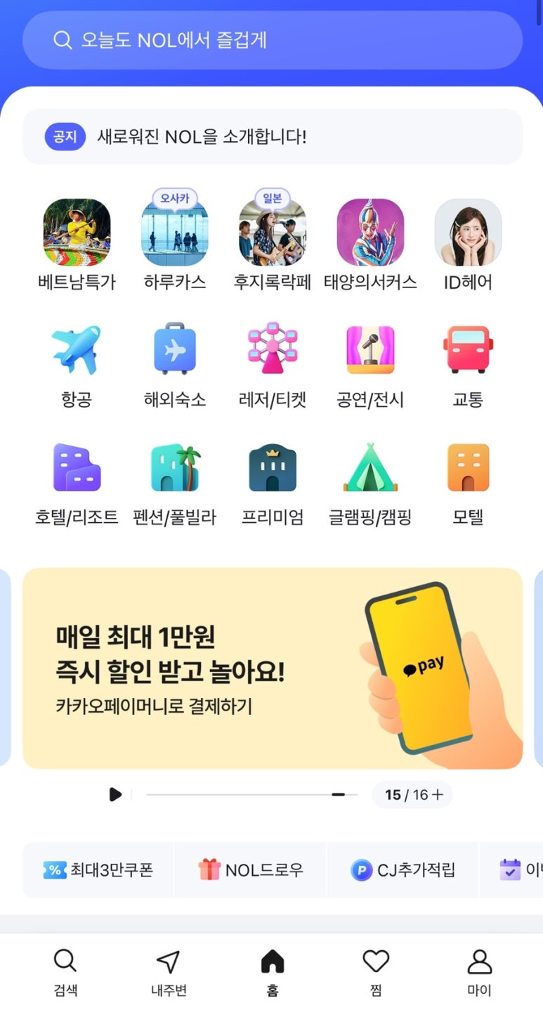 헤어일리 이미지