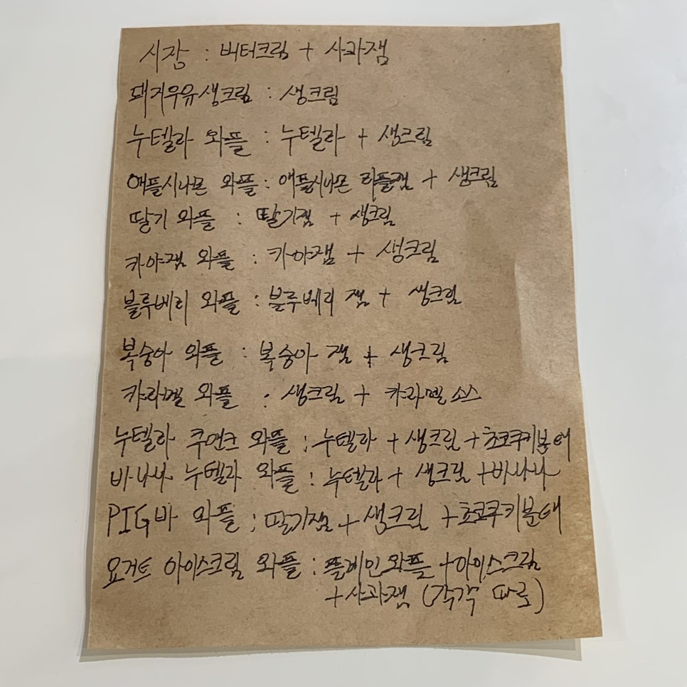 구공분식 이미지