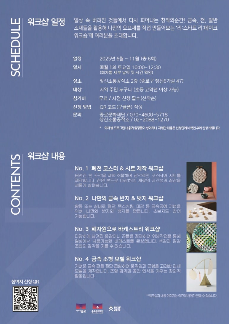 창신공예 이미지