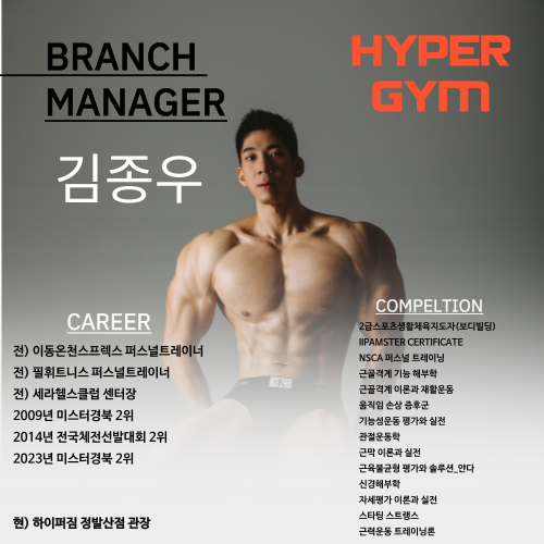 하이퍼짐 이미지
