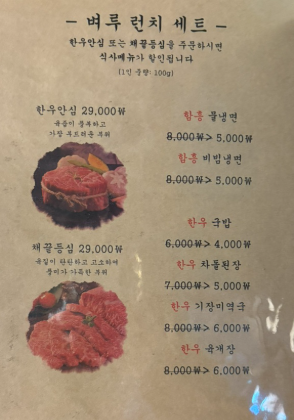 시골한우장터벼루 이미지