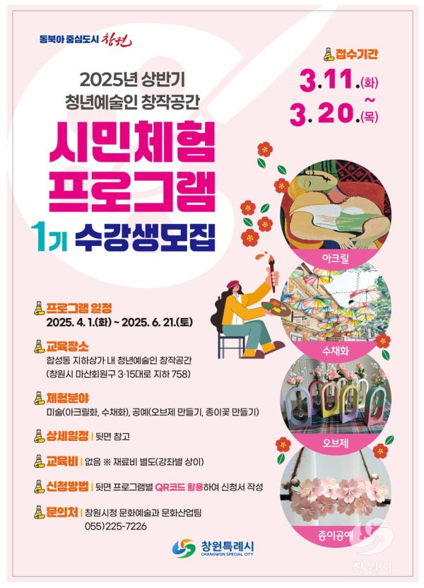 창작공간 이미지