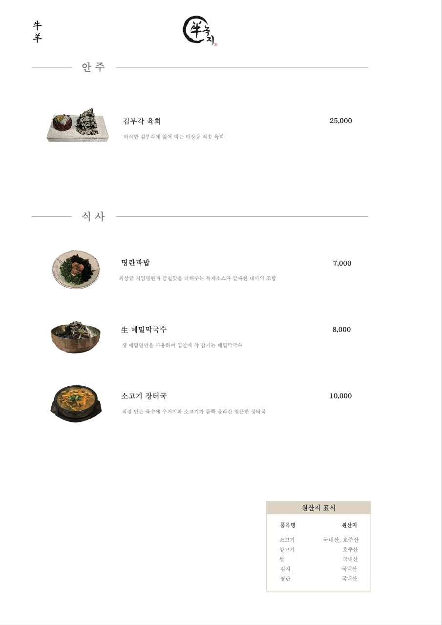녹지 여의도점 이미지