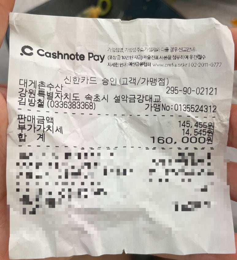 속초대게촌 이미지