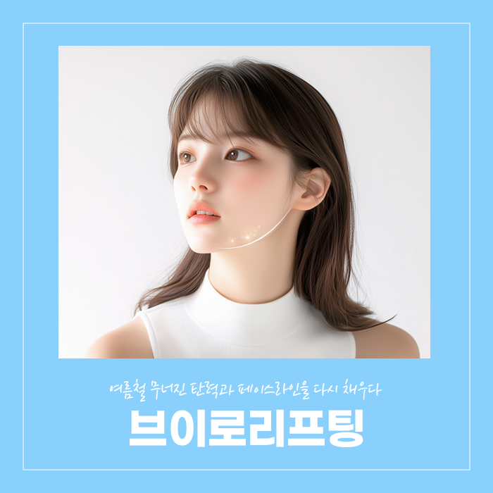 연세BK의원 이미지