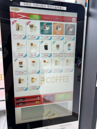루트비커피 이미지