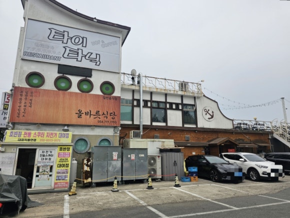 올바릇식당 경주점 이미지