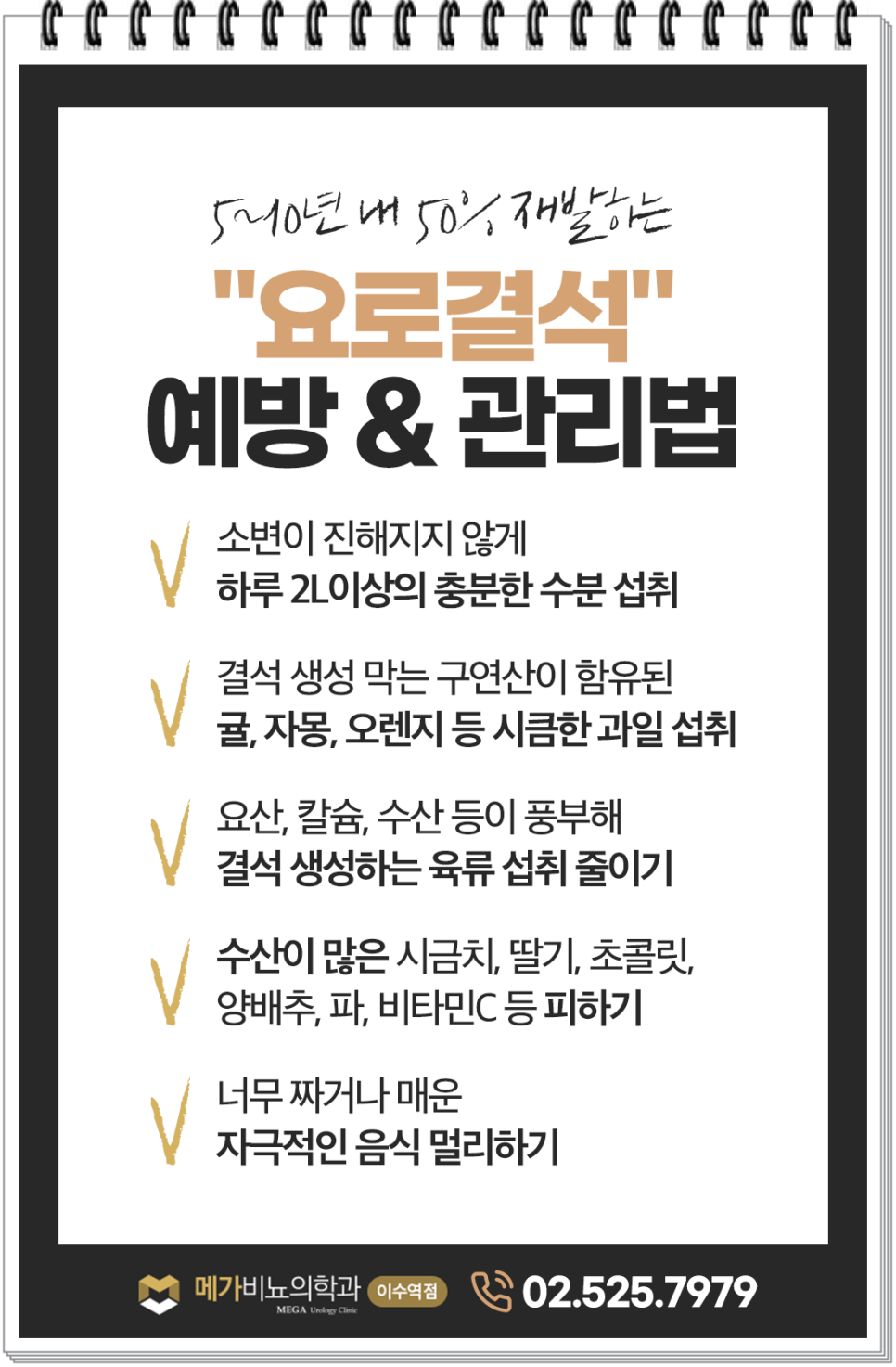 서초수비뇨기과 이미지