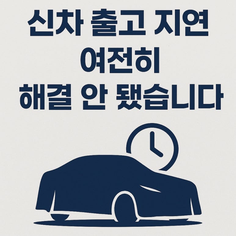 동진모터스 이미지