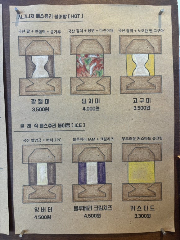 월척since2019 이미지