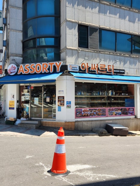 차이하나 이미지