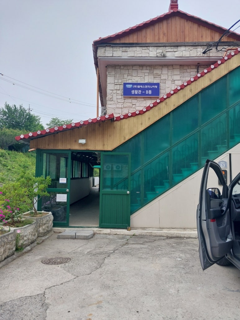 엘에스엔지니어링 이미지
