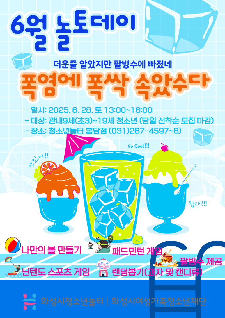 뽑기데이 이미지