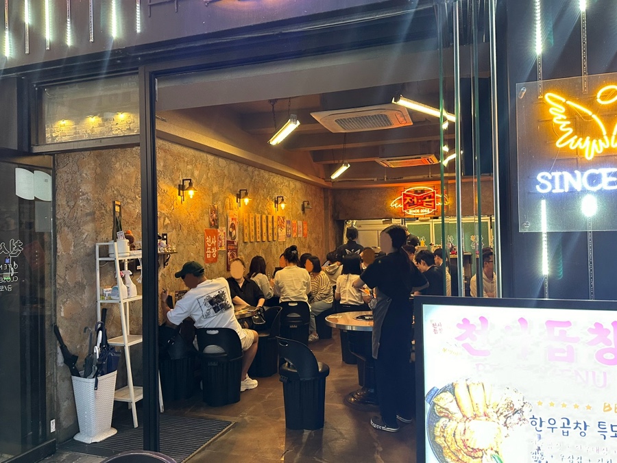칼누들바 익산 영등점 이미지