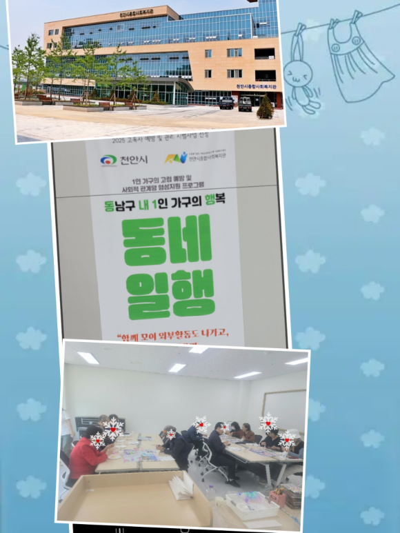 수목미술심리상담센타 이미지