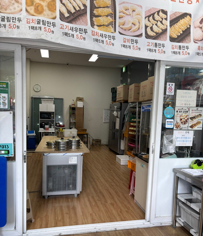 진만두가 이미지