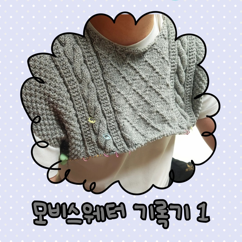모비맨 이미지