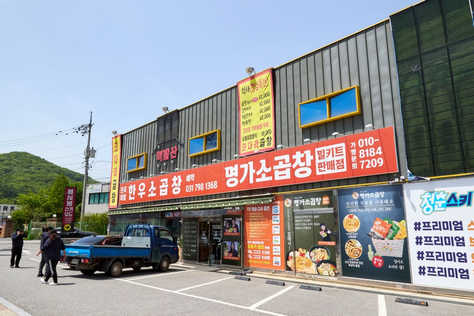 (주)만냥 이미지