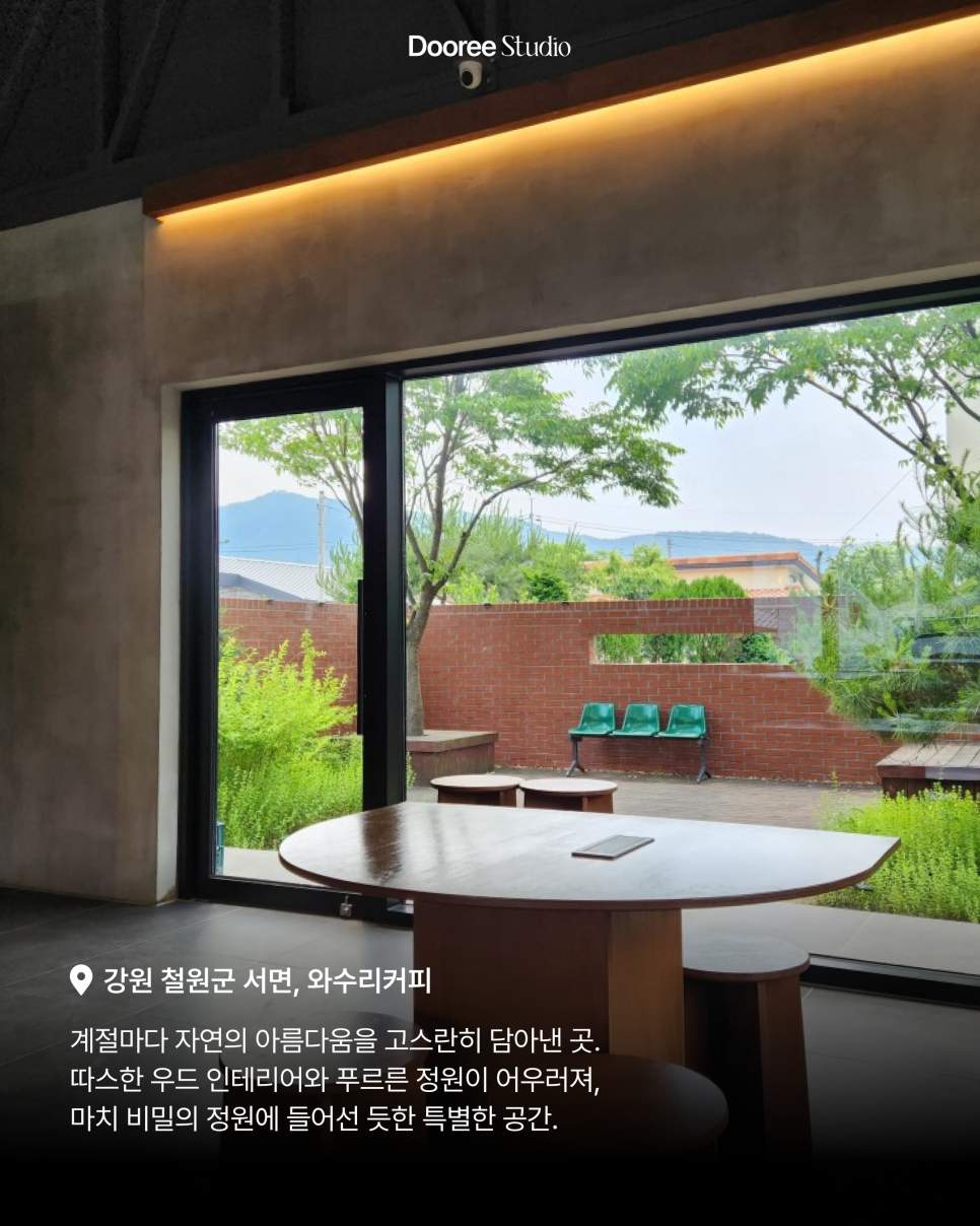 와수리커피 이미지
