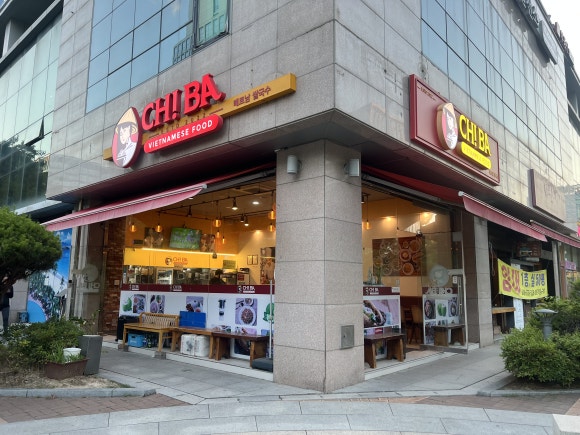 찌바(CHi BA) 이미지