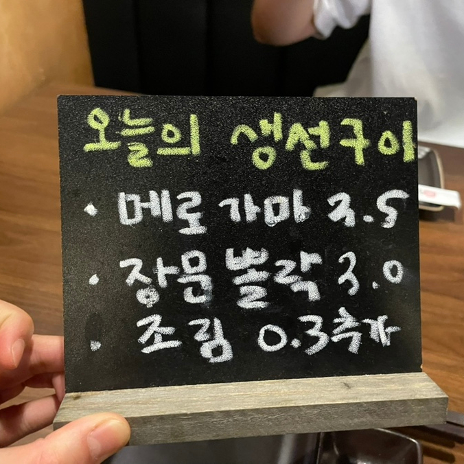 일월육일 대전관평점 이미지