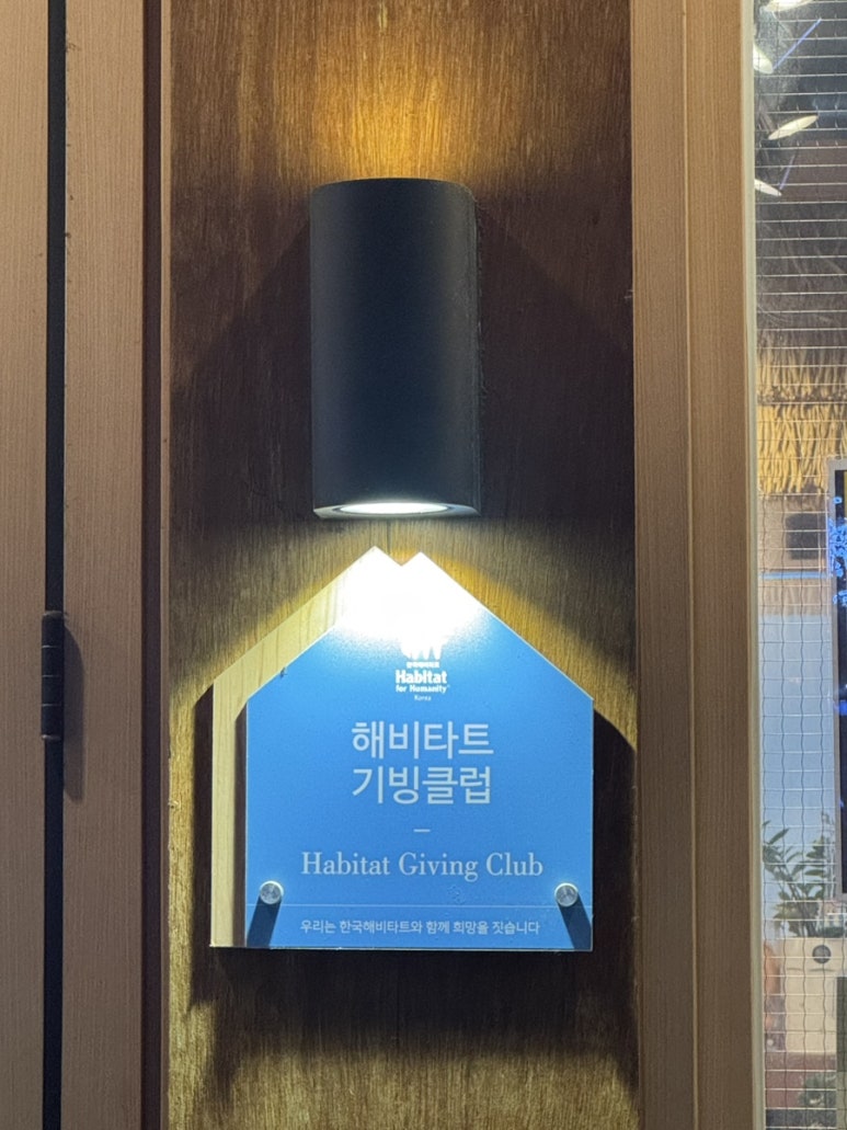 제주랭삼 이미지