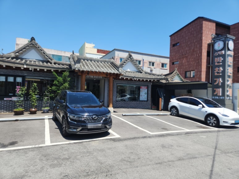 스마일반찬 이미지