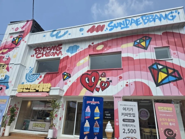 카페베네천안병천점 이미지