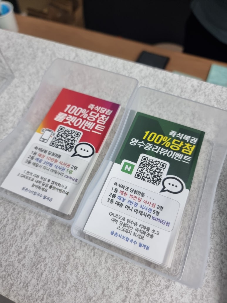 등촌샤브칼국수월계점 이미지