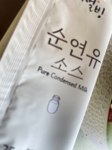 설빙영남대점 이미지