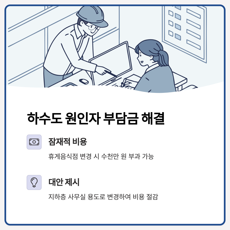 비상건축사사무소 이미지