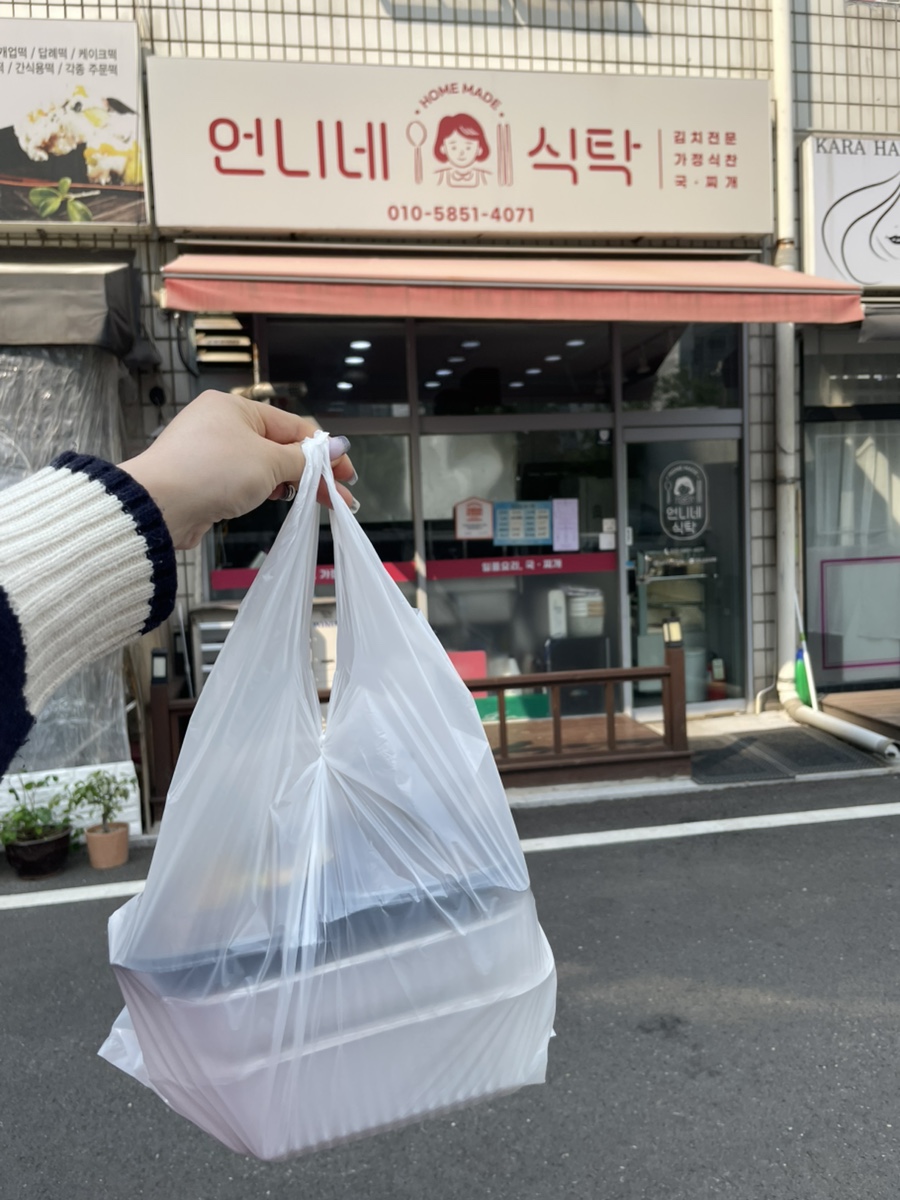 언니네식탁 이미지