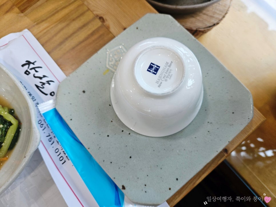 참살이촌 이미지