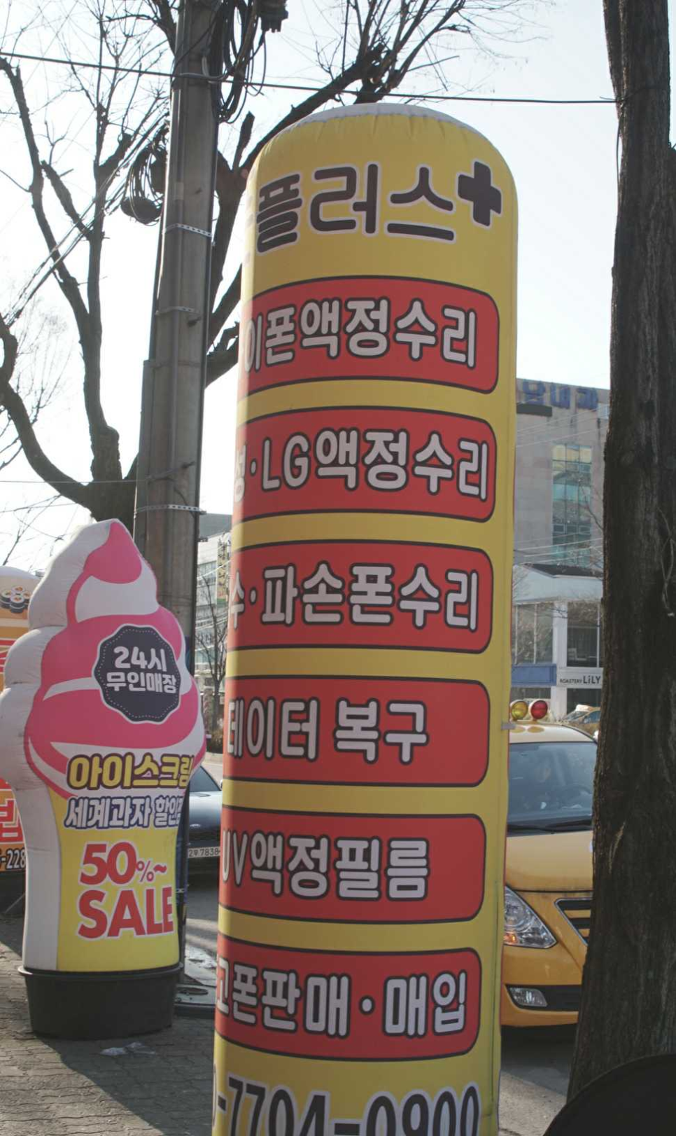 전주알뜰매장 이미지