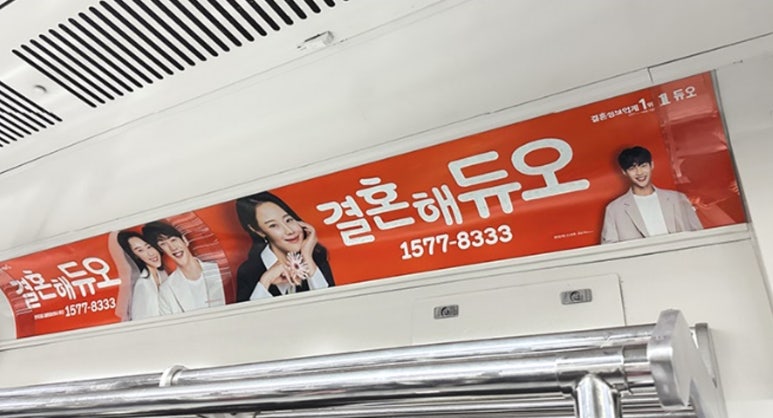 에스킴컴퍼니 이미지