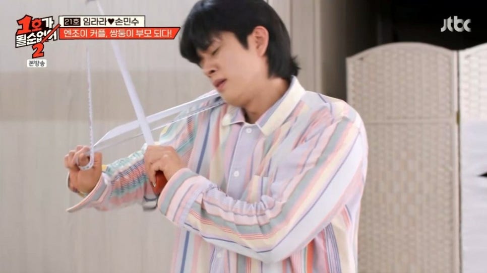 뚜키 이미지