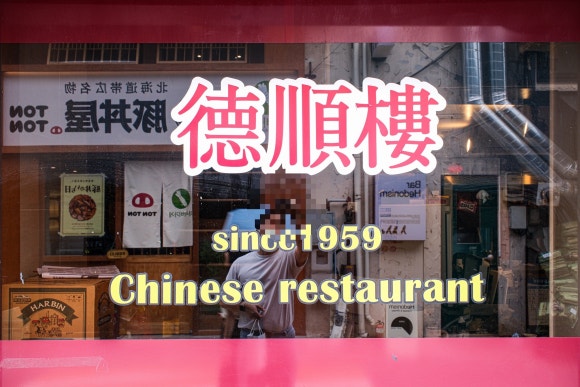 덕순루 이미지