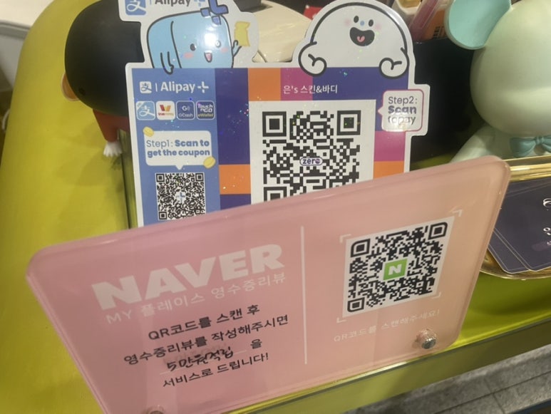 은's 스킨&바디 이미지