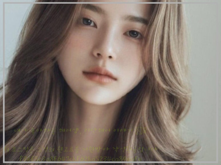 또오래헤어샵 이미지