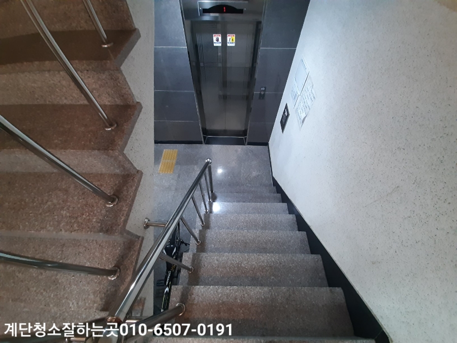 늘깨끗계단 이미지