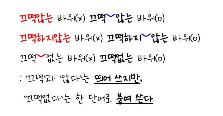마지않다 이미지