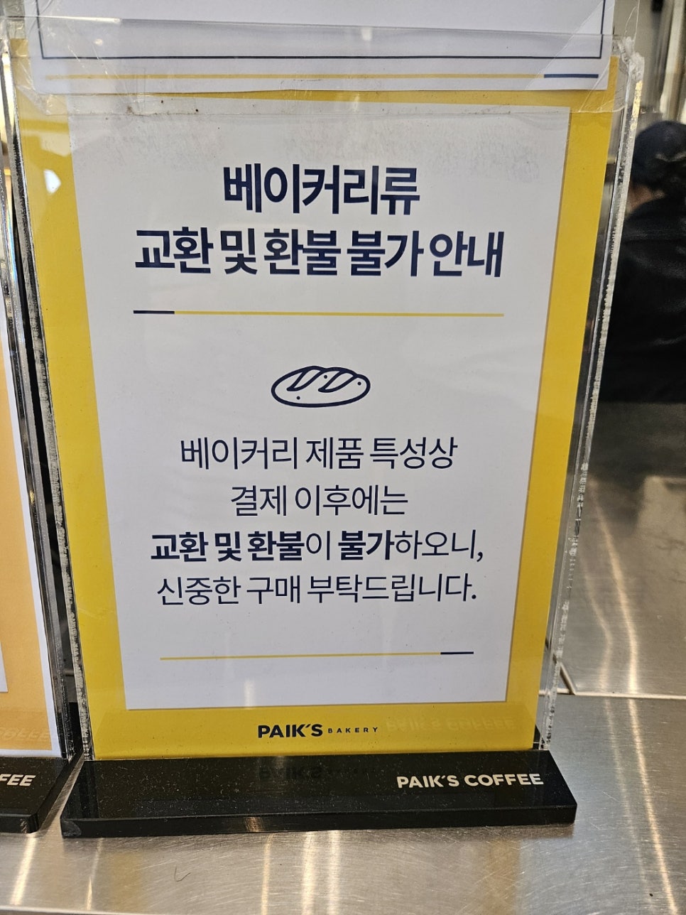 빽다방화성남양 이미지