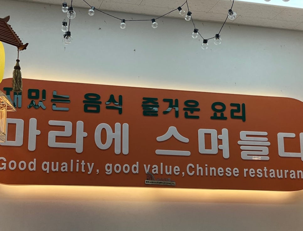 조양슈퍼 이미지