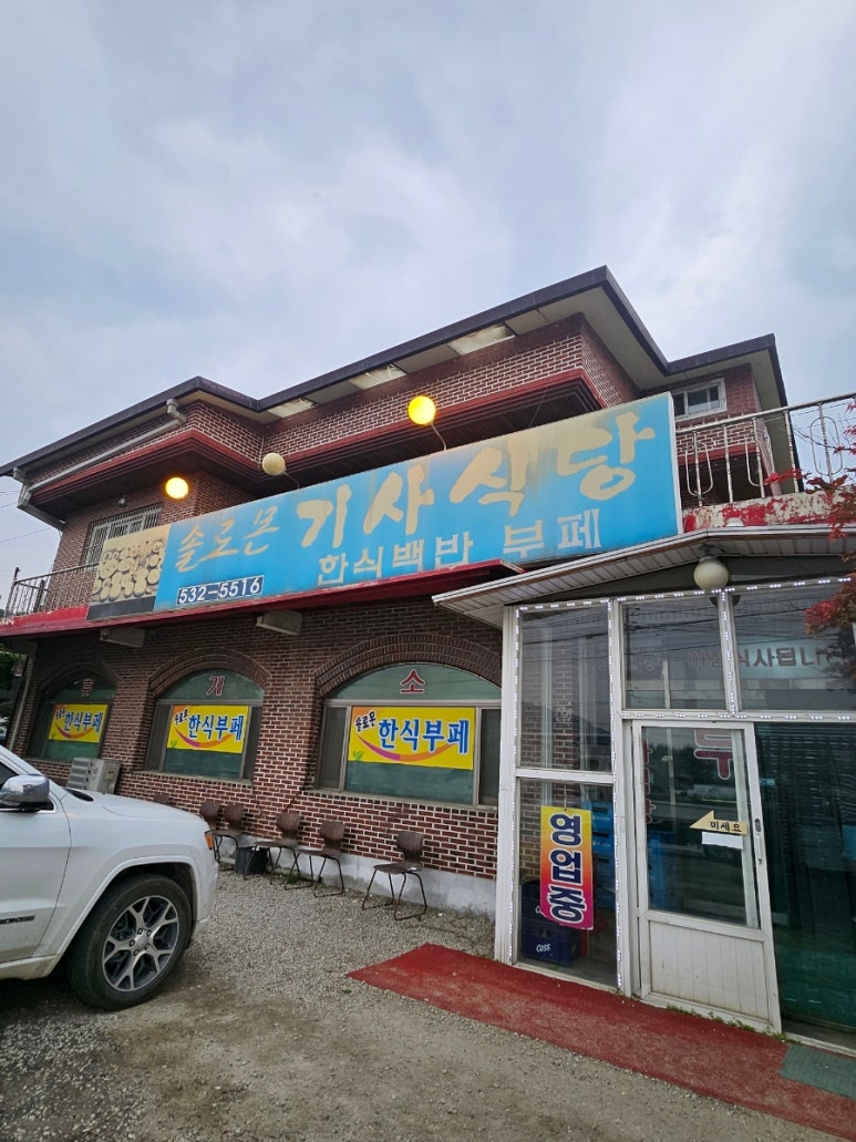 기사부폐 이미지