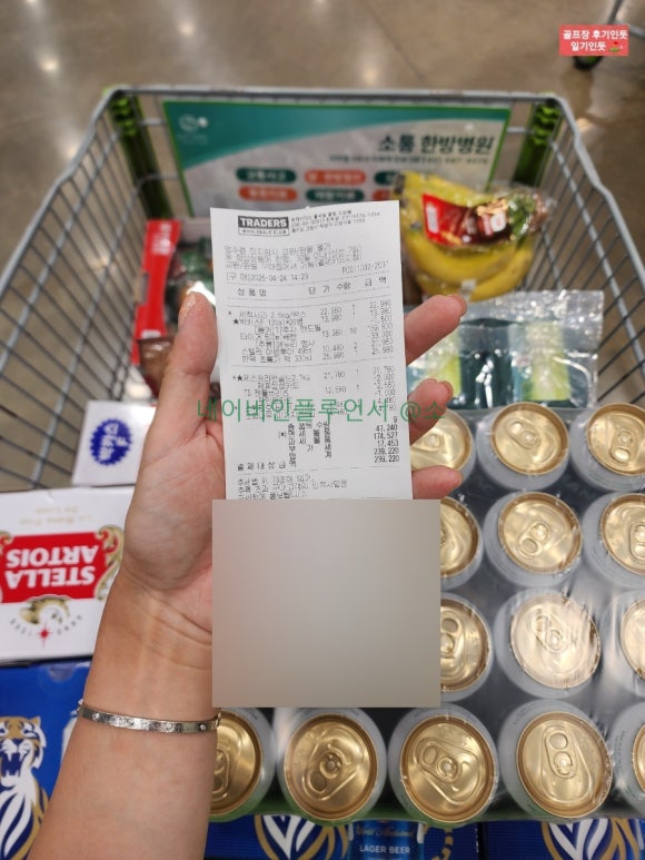 트레이더스 홀세일클럽 스타필드고양점 이미지