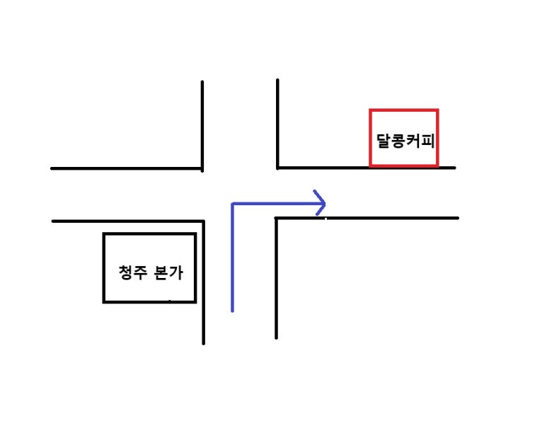 달콩커피 이미지