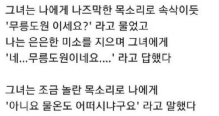 어무드 이미지
