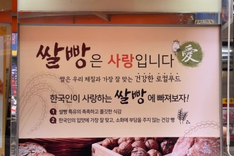 베아또 이미지