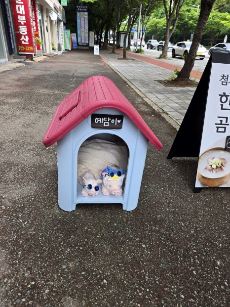 예담축산 이미지